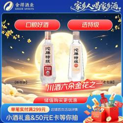 沱牌 特级T68 45%vol 浓香型白酒 480ml 单瓶装