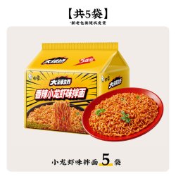 白象 大辣娇 鲜辣小龙虾拌面