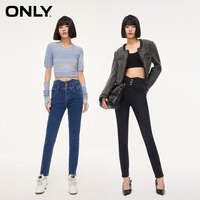 ONLY 秋季新款通勤风百搭高腰弹力小脚牛仔裤女