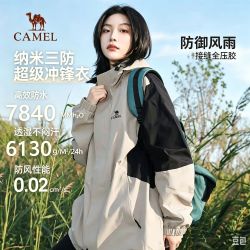 骆驼 熊猫系列三防冲锋衣男女同款单层工装外套户外防水旅游登山服
