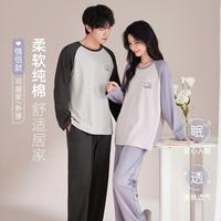 都市丽人 春秋插肩袖睡衣男女家居服可外穿套装