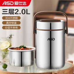 爱仕达 RWS20T3WG-T 饭盒 2L