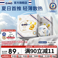 奇莫 轻柔系列 拉拉裤 XXXL48片