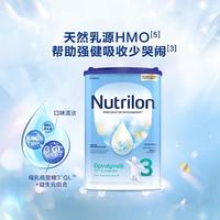 Nutrilon 幼儿奶粉 荷兰版 3段 800g 易乐罐