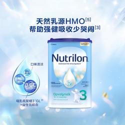 Nutrilon 幼儿奶粉 荷兰版 3段 800g 易乐罐