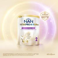 雀巢 NESTLE 能恩全护玺愿7HMO适度水解婴幼奶粉2段6-12个月800g
