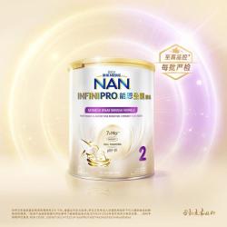 雀巢 NESTLE 能恩全护玺愿7HMO适度水解婴幼奶粉2段6-12个月800g