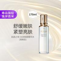 CPB 光采焕颜精华水（清爽型）170ml节日礼物