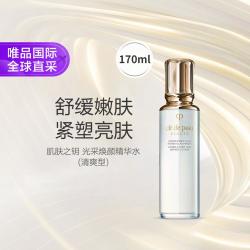 CPB 光采焕颜精华水（清爽型）170ml节日礼物