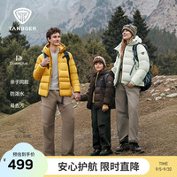 坦博尔 反季DSR认证羽绒90绒清洁度1000+防水石墨烯羽绒服
