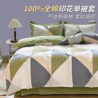 尚玛可 100%全棉斜纹印花卡通被套 200x230cm