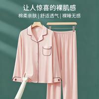浪莎 福利出清经典翻领舒适透气开衫女士女士家居服睡衣女
