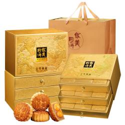 华美 广式大双黄莲蓉红豆月饼糕点中秋节实用礼盒装送长辈高端礼品送礼