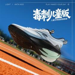 安踏 34-44码亲子鞋毒刺缓震青少年跑步鞋耐磨男童鞋大童运动鞋