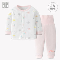 好孩子 新生儿内衣套装秋冬宝宝秋衣秋裤男女童睡衣夹棉保暖家居服