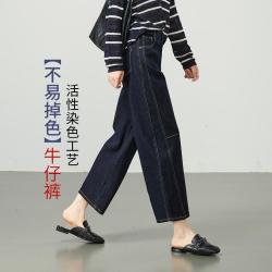 ESE-Y 丹宁蓝镰刀牛仔裤女26春秋垂感显瘦宽松九分哈伦裤