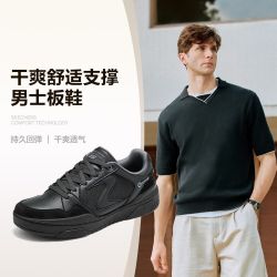 斯凯奇 秋冬百搭休闲男男士板休闲日常舒适绑带低帮254090