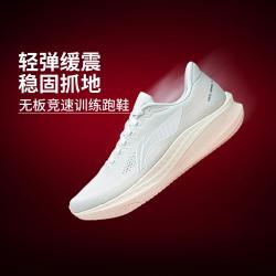 李宁 跑步鞋女鞋轻量不易变形女无板竞训中考体测运动鞋