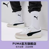 百亿补贴:PUMA 板鞋 ASCENSO 男女复古休闲拼接 403307 彪马puma官方旗舰店