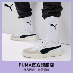 PUMA 板鞋 ASCENSO 男女复古休闲拼接 403307 彪马puma官方旗舰店