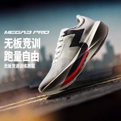 361° MEGA3 PRO跑步鞋2026新款轻盈透气减震专业训练跑步鞋竟训鞋
