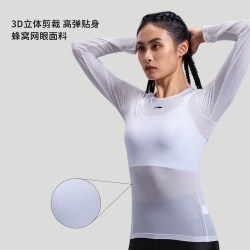 李宁 骑行服长袖排汗衫女紧身吸汗运动上衣白色健身打底衫轻薄透气