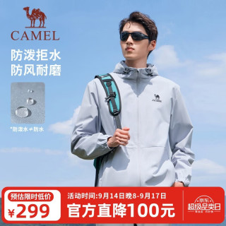 骆驼 运动外套秋季新款男装户外防泼水登山服连帽休闲百搭加绒夹克风衣
