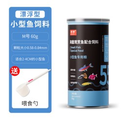 海童 小型鱼饲料热带鱼粮孔雀鱼斗鱼鱼食观赏鱼热带鱼粮天使鱼鱼食