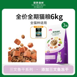 麦富迪 营养森林猫粮10kg麦富迪三文鱼鸡肉冻干成幼猫流浪猫通用猫粮20斤