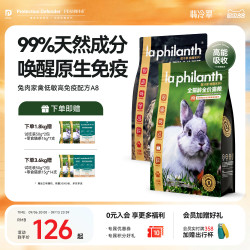 翡冷翠 猫粮唤醒全价无谷低敏幼猫成猫通用鲜肉冻干A8
