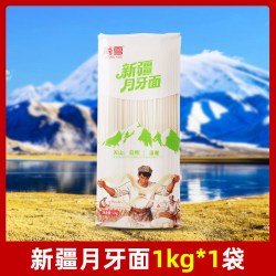 正宗新疆月牙面拉条子拌面炒面汤面捞面速食挂面面条劲道爽软弹面
