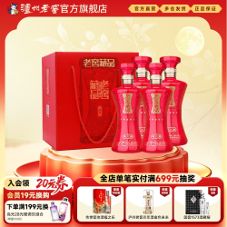 泸州老窖 老窖藏品系列 老窖藏品 蜀之春 60度 浓香型白酒  600ml*4瓶 整箱装 60%vol