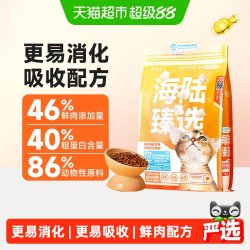 有鱼 海陆臻选生骨肉猫粮1.5kg专研益生菌更易消化吸收鲜肉配方