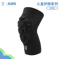 移动端：VEIDOORN KIDS维动儿童专业运动护膝篮球装备半月板弹力透气减震