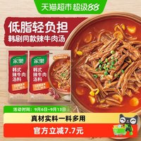 移动端、88VIP:家乐 韩式辣牛肉汤酱 调味品
