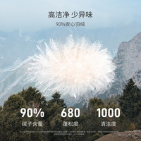 坦博尔 5360279A 连帽短款拼接 儿童羽绒服