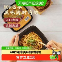 88VIP：蔡林记 免煮鲜拌热干面 255g