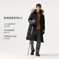 坦博尔 800+蓬松 95%鹅绒高充绒极寒羽绒服