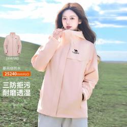 骆驼 白雪春夏女装冲锋衣外套三合一可拆卸两件套防风防水户外登山服女