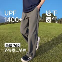 骆驼 运动裤男款春秋梭织长裤户外防晒直筒裤男士运动裤
