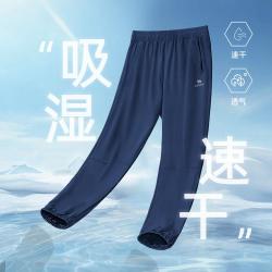 骆驼 运动裤男裤夏季薄款长裤2025吸湿透气休闲裤子