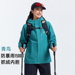 拓路者 抓绒内胆冲锋衣户外防水女式外套徒步运动登山服