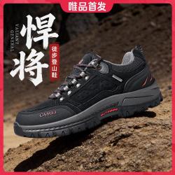 骆驼 四季款户外运动登山健步透气徒步工装复古休闲鞋