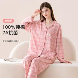 芬腾 秋季7A抑菌翻领格纹睡衣女士家居服