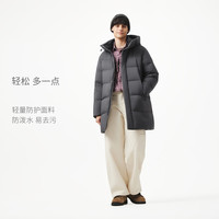 坦博尔 TA5530733Z 连帽中长款保暖男士羽绒服