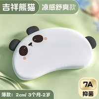 YAMENG 吖萌 儿童硅胶枕 透气可水洗 1-3岁