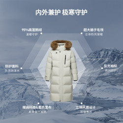 坦博尔 800+蓬松 95%鹅绒高充绒极寒羽绒服