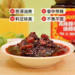 贵三红 贵州特产辣子鸡油辣椒拌饭拌面炒菜火锅底料辣椒酱调味料248克 辣子鸡油辣椒*2瓶