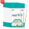 QJMDM 医用无菌棉签单头竹棒碘伏消毒日用棉签 竹棒10cm 化妆清洁肚脐清洁棉签棒