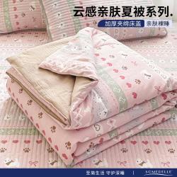 安睡宝 云感被子春秋被空调被夏凉被四季通用被芯学生宿舍单人高级薄棉被